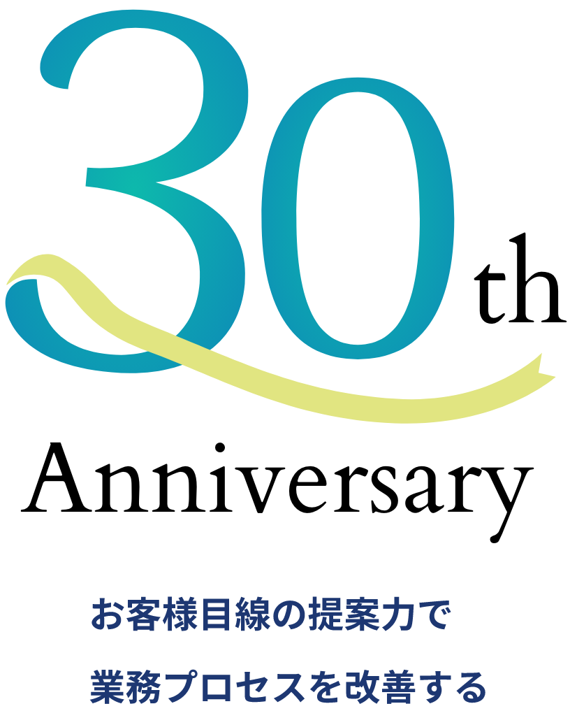 30th Anniversary